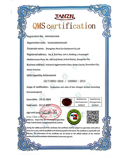 QMS Certification